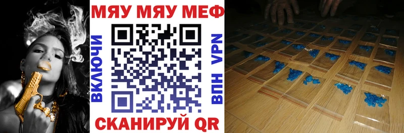 Цена Питкяранта ГАШ Alpha-PVP Меф COCAIN