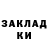 Альфа ПВП крисы CK Oleg Penner