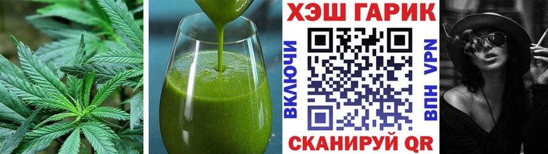 Печенье с ТГК марихуана  Питкяранта 