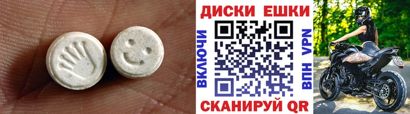 Экстази XTC  магазин  наркотиков  Питкяранта 