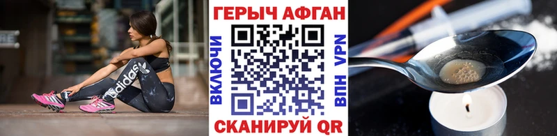 Героин Афган  Питкяранта 