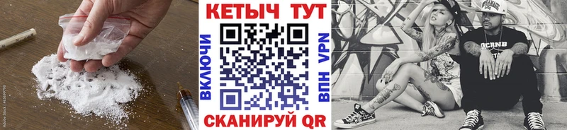 купить наркотик Питкяранта Кетамин ketamine