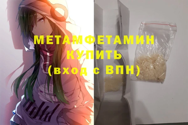 тгк Валдай