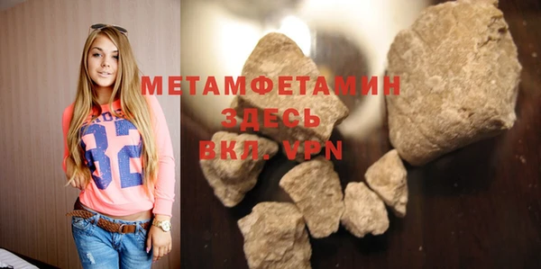 дмт Новозыбков