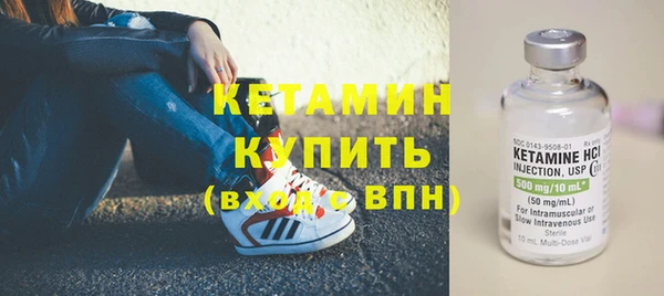 тгк Валдай