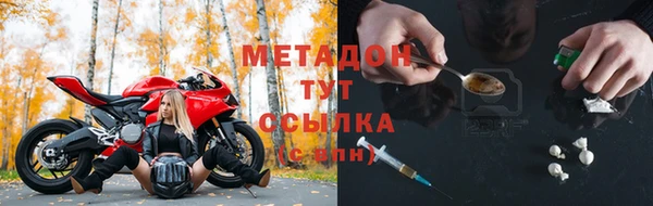 дмт Новозыбков
