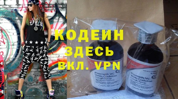 прущие крисы Новодвинск