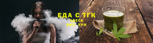 прущие крисы Новодвинск