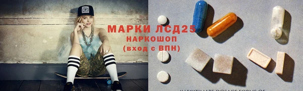 стафф Валуйки