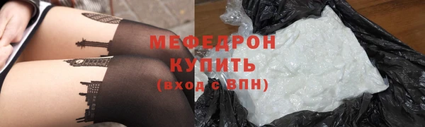 хмурый Новокубанск