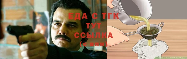 марки nbome Бутурлиновка
