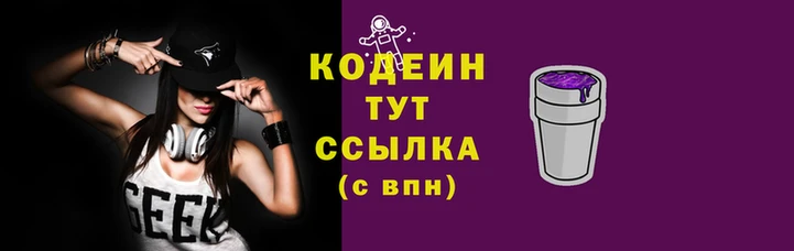 прущие крисы Новодвинск