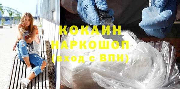 прущие крисы Новодвинск