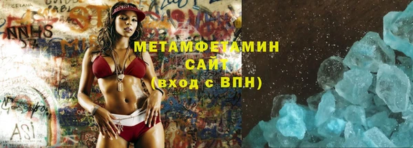 хмурый Новокубанск