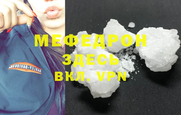дмт Новозыбков