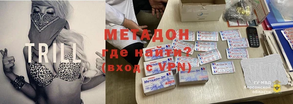 прущие крисы Новодвинск
