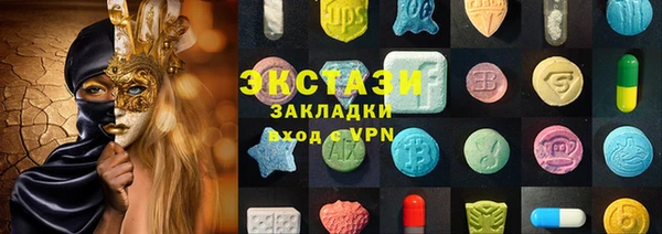 прущие крисы Новодвинск