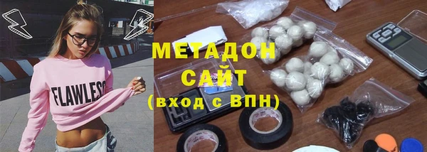 дмт Новозыбков