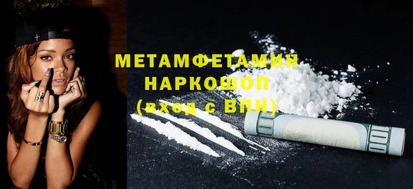прущие крисы Новодвинск