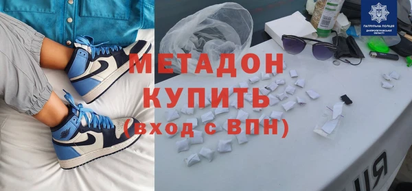стафф Валуйки
