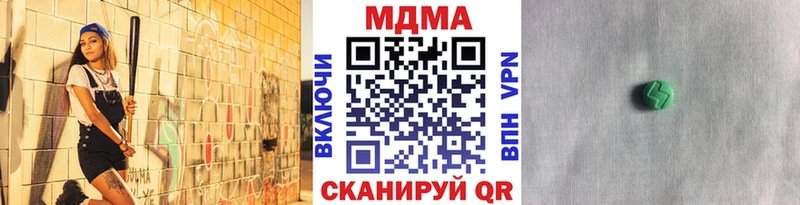 МДМА VHQ Питкяранта