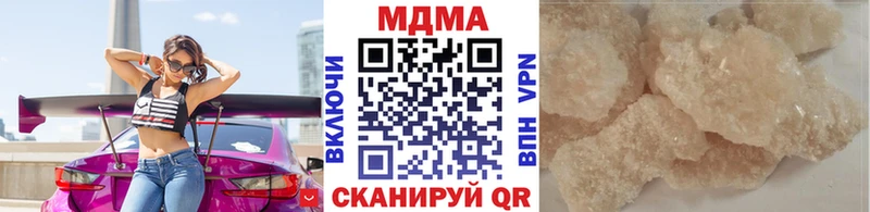 наркота  Питкяранта  MDMA кристаллы 
