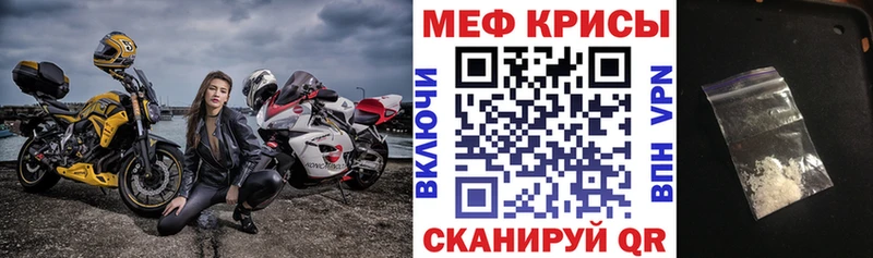 наркошоп  omg зеркало  МЯУ-МЯУ 4 MMC  Питкяранта 