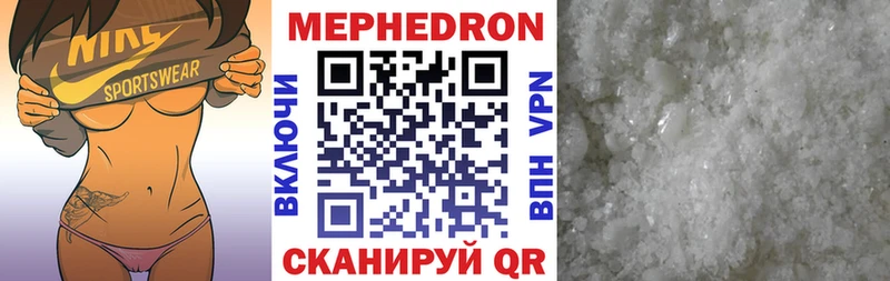 Меф мяу мяу  Питкяранта