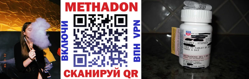 МЕТАДОН белоснежный  Питкяранта 