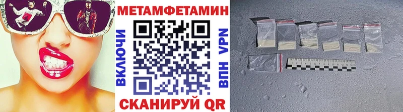 Первитин Декстрометамфетамин 99.9%  Питкяранта 